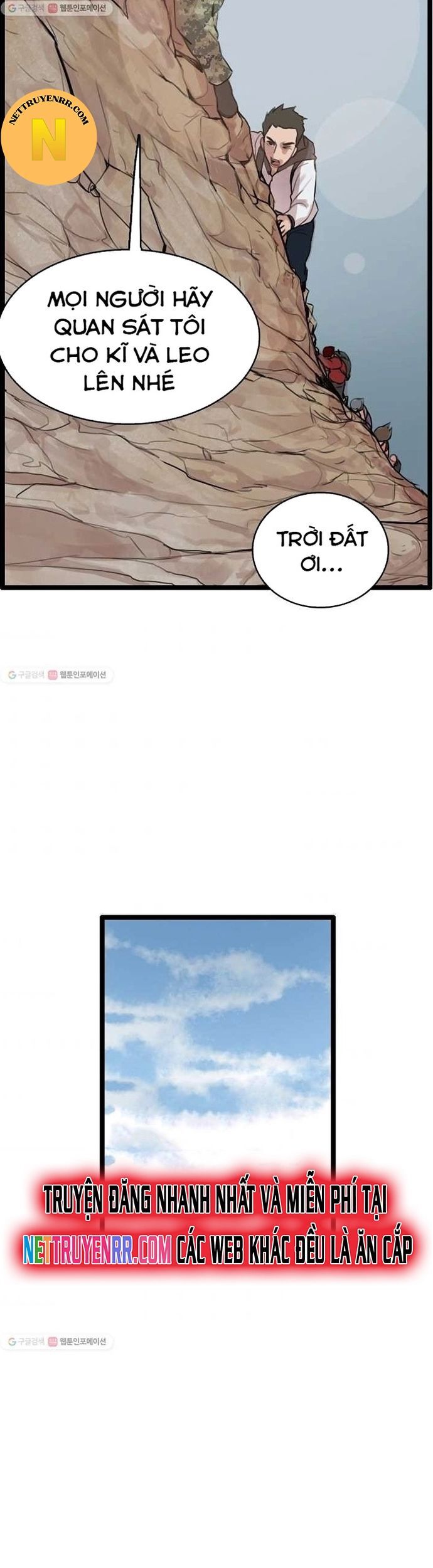 Tôi Nhặt Được Điện Thoại Từ Thế Giới Khác Chapter 57 - Trang 2