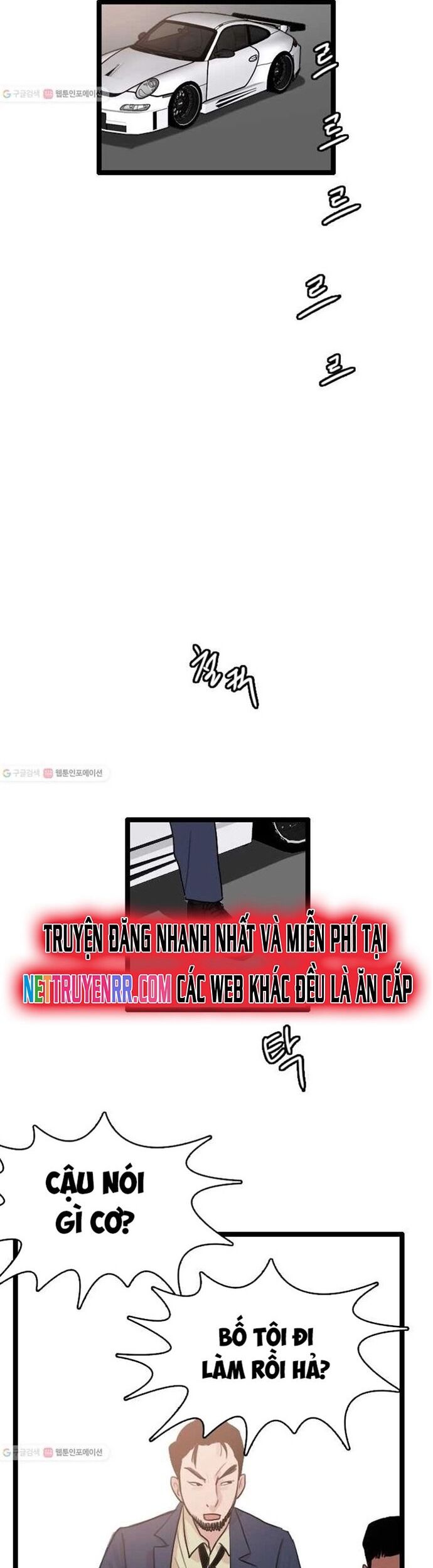 Tôi Nhặt Được Điện Thoại Từ Thế Giới Khác Chapter 57 - Trang 2