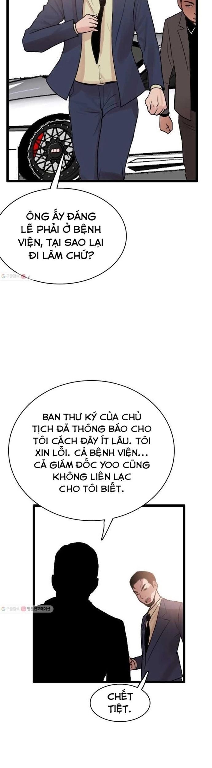 Tôi Nhặt Được Điện Thoại Từ Thế Giới Khác Chapter 57 - Trang 2