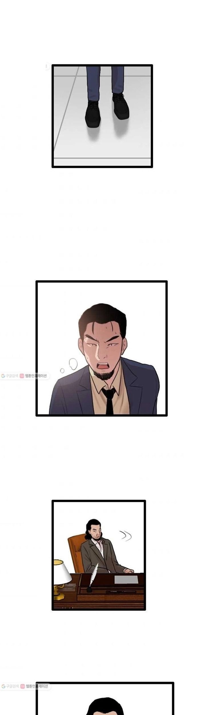 Tôi Nhặt Được Điện Thoại Từ Thế Giới Khác Chapter 57 - Trang 2