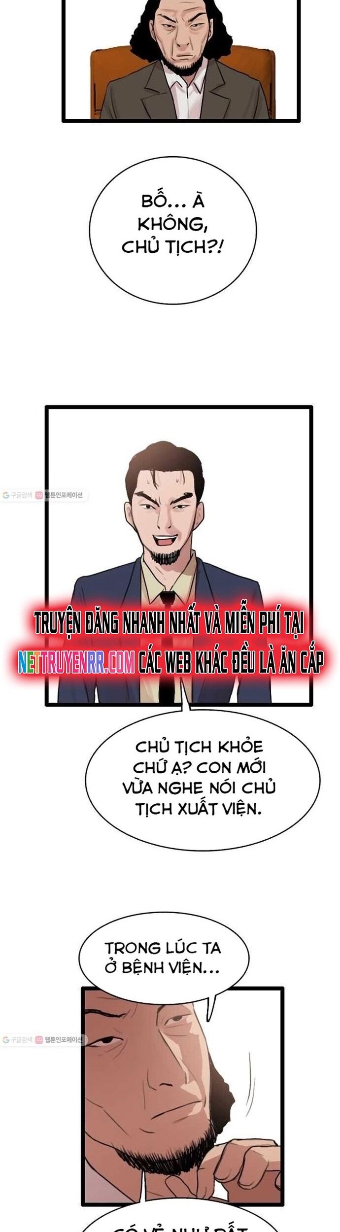 Tôi Nhặt Được Điện Thoại Từ Thế Giới Khác Chapter 57 - Trang 2