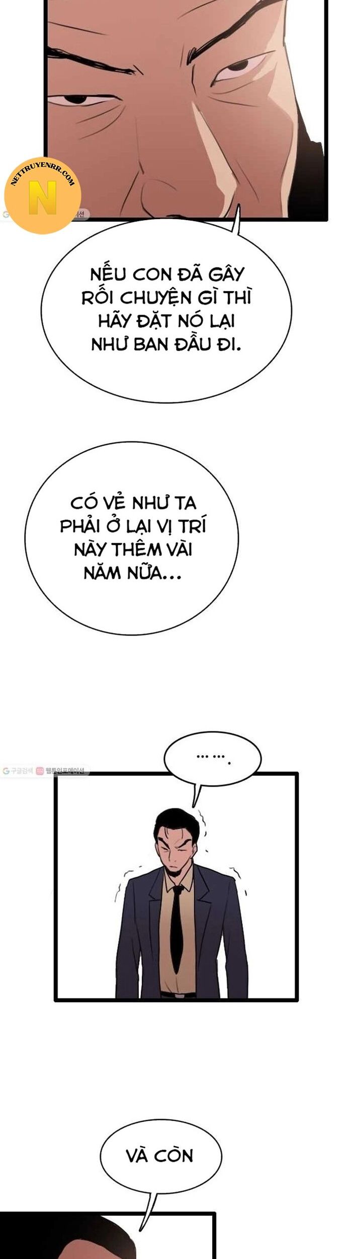 Tôi Nhặt Được Điện Thoại Từ Thế Giới Khác Chapter 57 - Trang 2