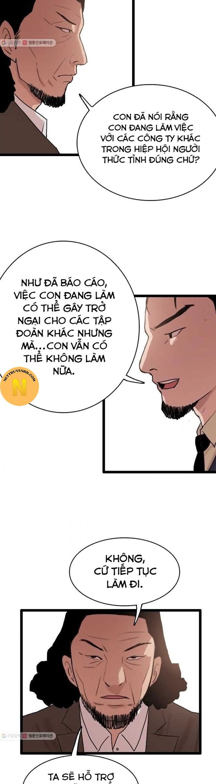 Tôi Nhặt Được Điện Thoại Từ Thế Giới Khác Chapter 57 - Trang 2