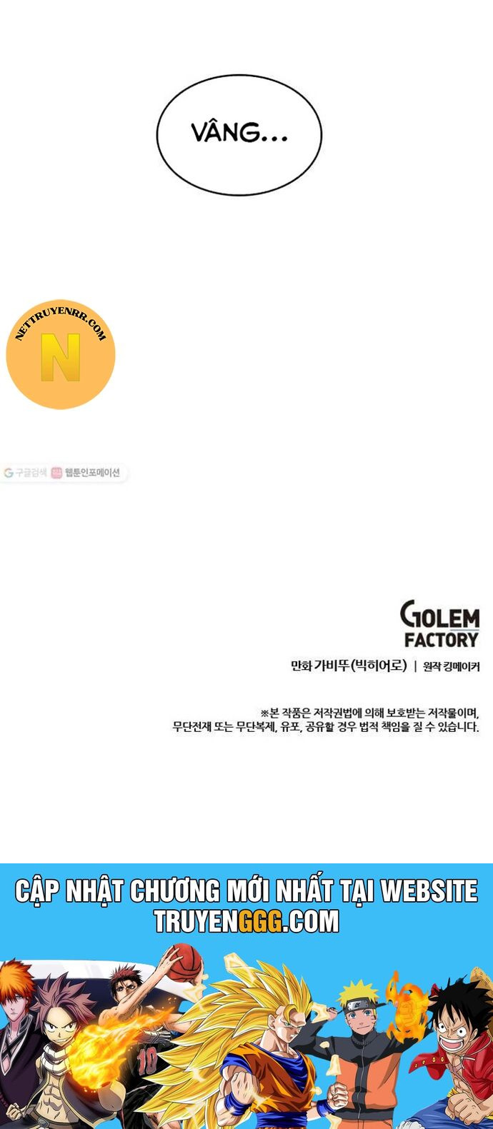 Tôi Nhặt Được Điện Thoại Từ Thế Giới Khác Chapter 57 - Trang 2