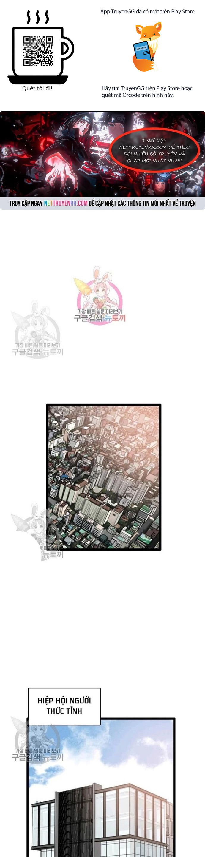 Tôi Nhặt Được Điện Thoại Từ Thế Giới Khác Chapter 58 - Trang 2