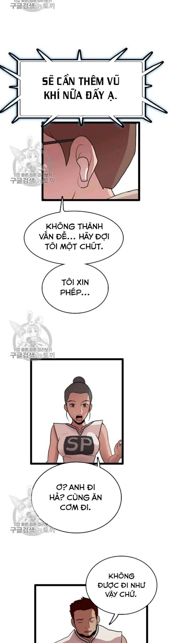 Tôi Nhặt Được Điện Thoại Từ Thế Giới Khác Chapter 58 - Trang 2