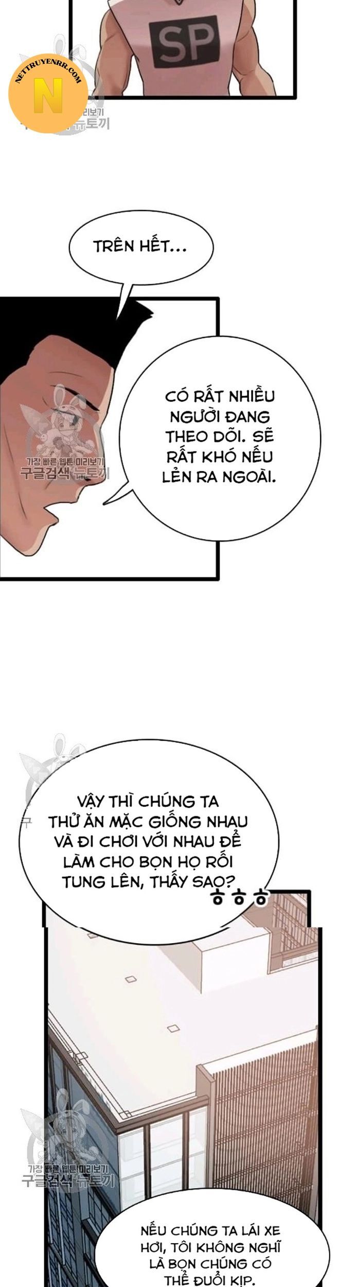 Tôi Nhặt Được Điện Thoại Từ Thế Giới Khác Chapter 58 - Trang 2
