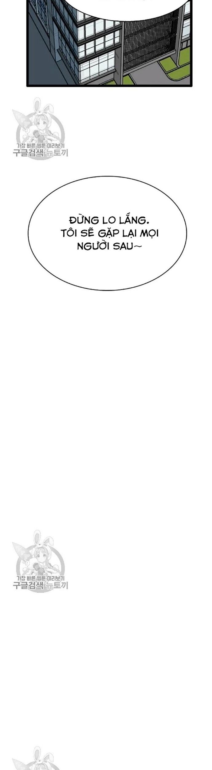 Tôi Nhặt Được Điện Thoại Từ Thế Giới Khác Chapter 58 - Trang 2