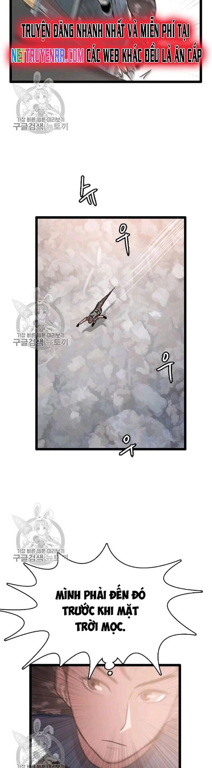 Tôi Nhặt Được Điện Thoại Từ Thế Giới Khác Chapter 58 - Trang 2