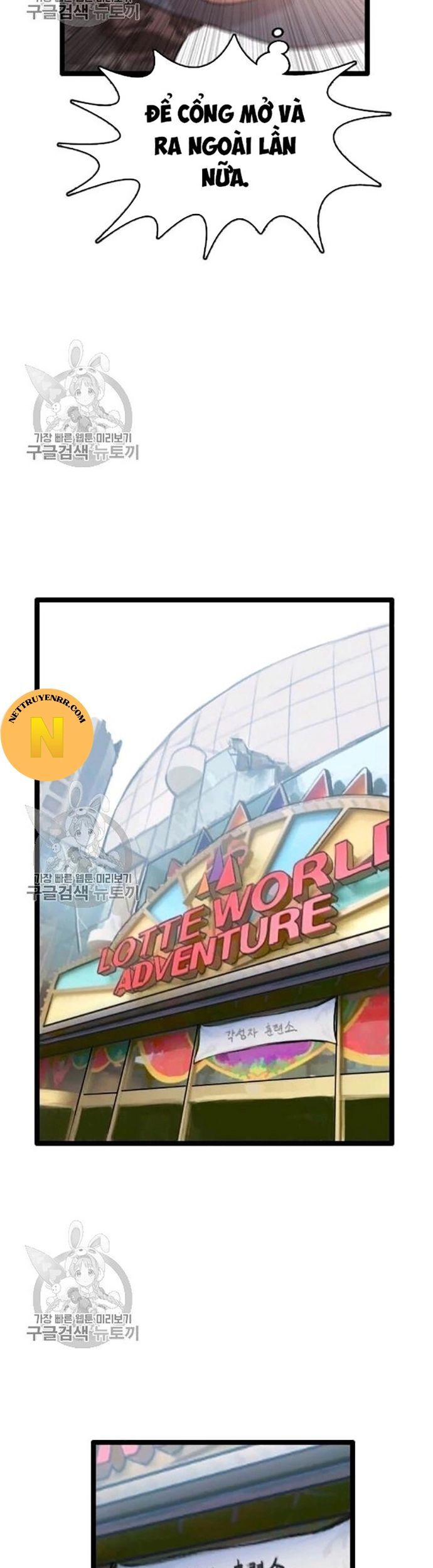 Tôi Nhặt Được Điện Thoại Từ Thế Giới Khác Chapter 58 - Trang 2