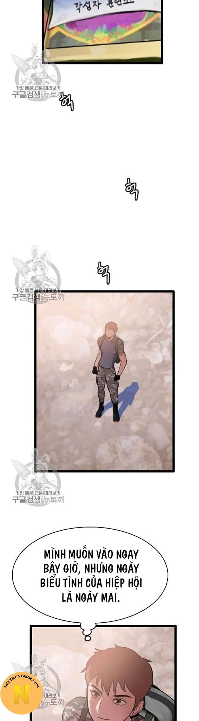 Tôi Nhặt Được Điện Thoại Từ Thế Giới Khác Chapter 58 - Trang 2