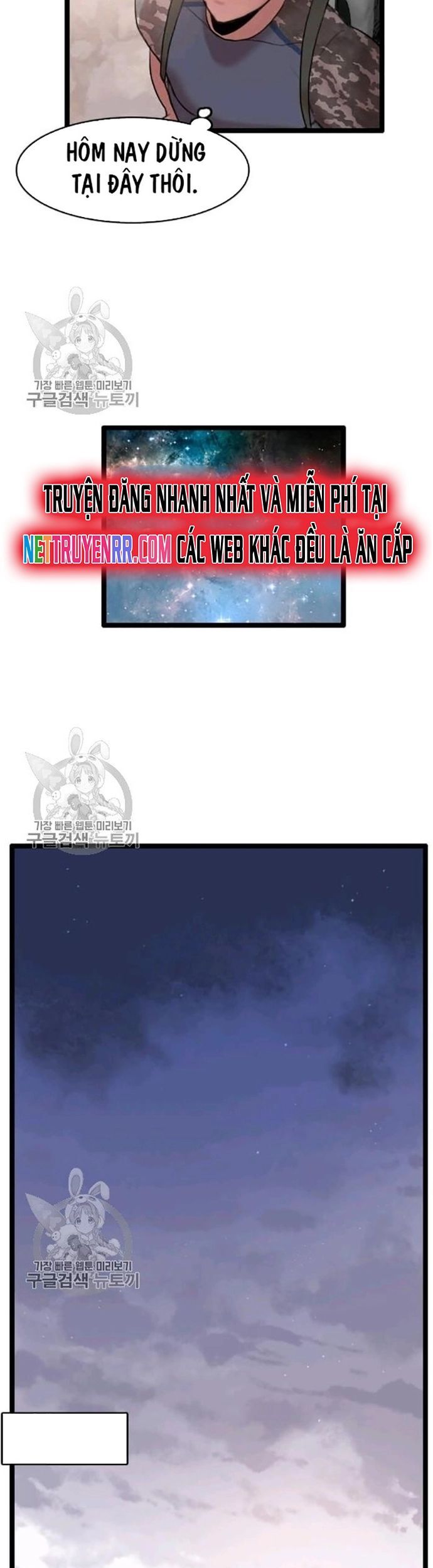 Tôi Nhặt Được Điện Thoại Từ Thế Giới Khác Chapter 58 - Trang 2
