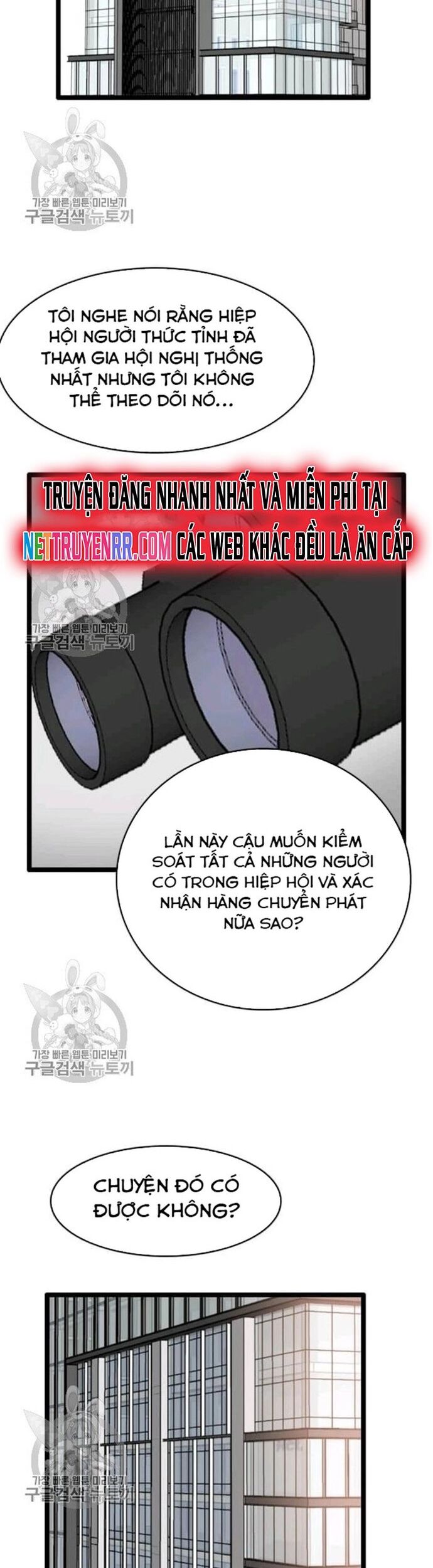 Tôi Nhặt Được Điện Thoại Từ Thế Giới Khác Chapter 58 - Trang 2