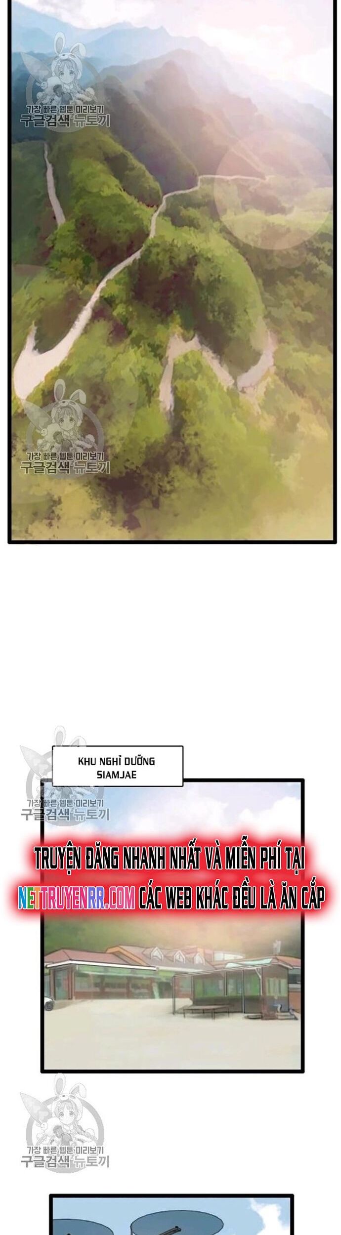 Tôi Nhặt Được Điện Thoại Từ Thế Giới Khác Chapter 58 - Trang 2