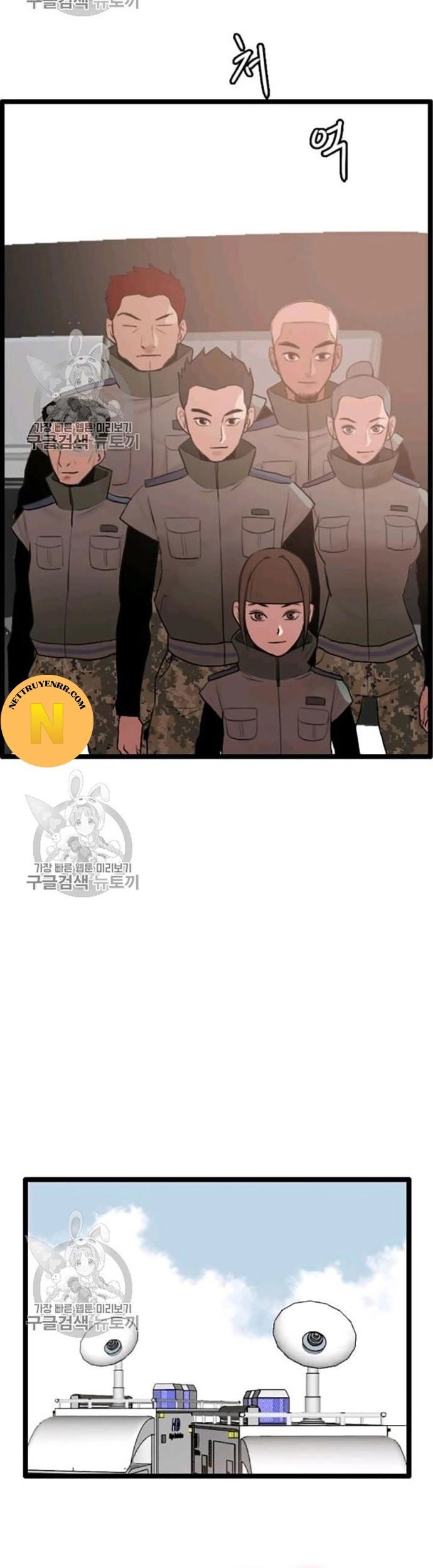 Tôi Nhặt Được Điện Thoại Từ Thế Giới Khác Chapter 58 - Trang 2