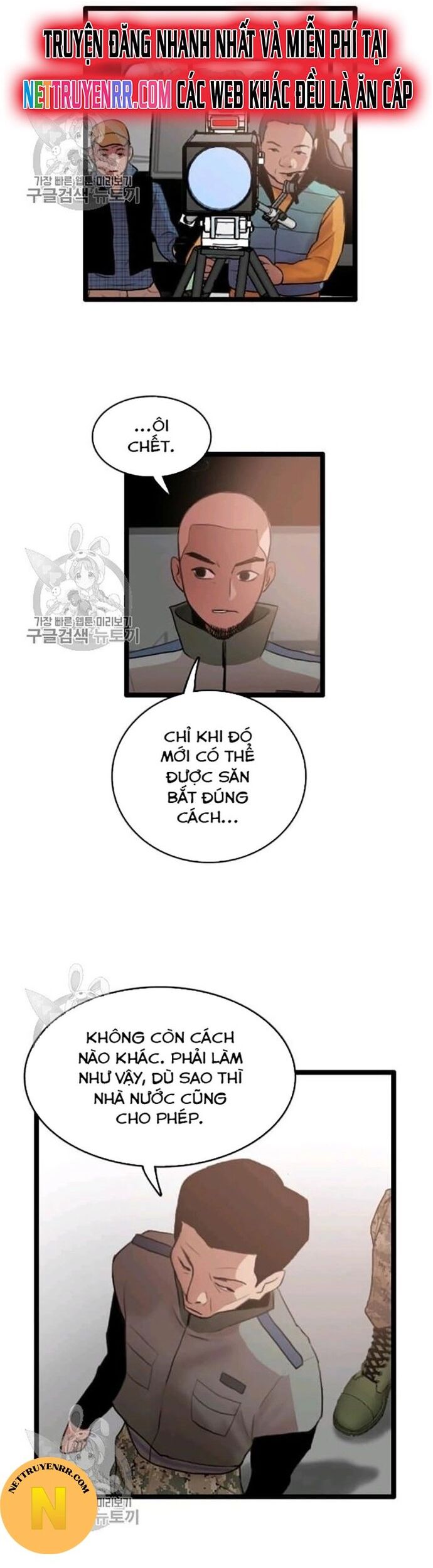 Tôi Nhặt Được Điện Thoại Từ Thế Giới Khác Chapter 58 - Trang 2