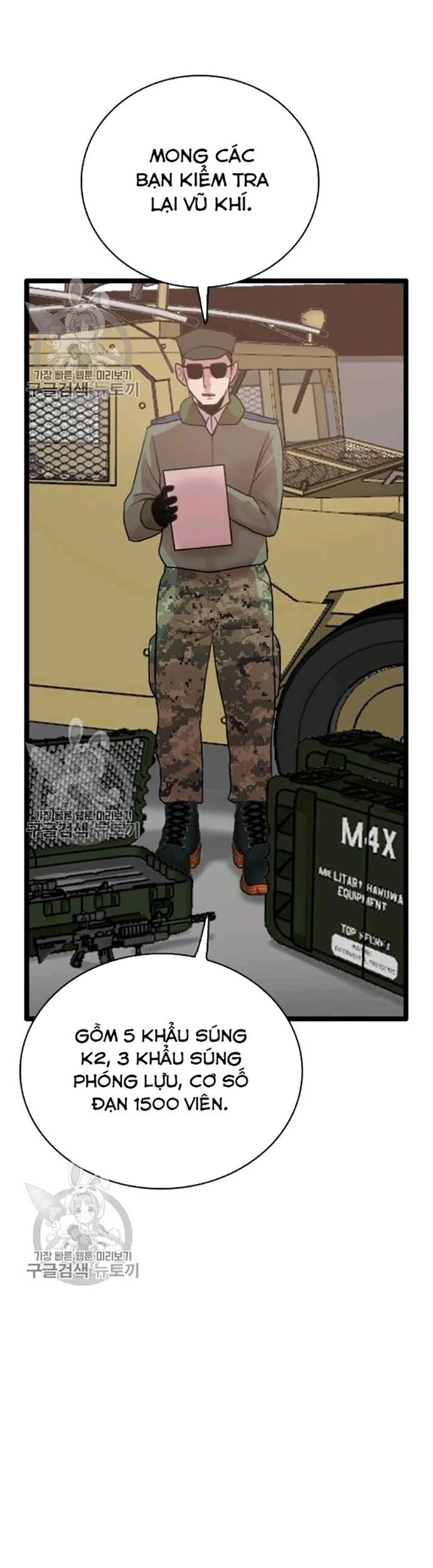 Tôi Nhặt Được Điện Thoại Từ Thế Giới Khác Chapter 58 - Trang 2