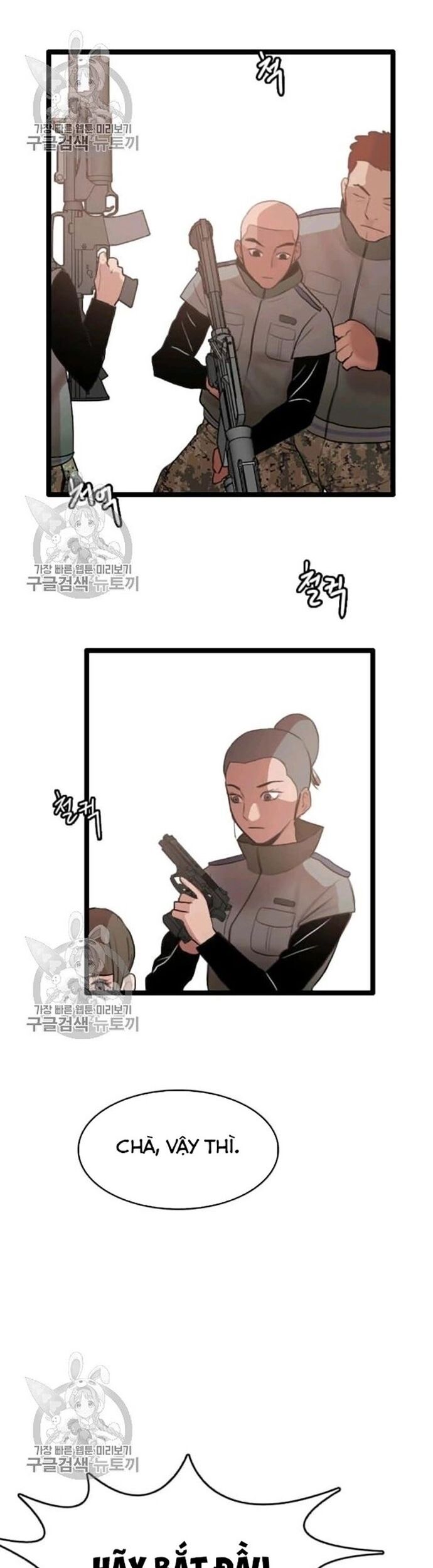 Tôi Nhặt Được Điện Thoại Từ Thế Giới Khác Chapter 58 - Trang 2