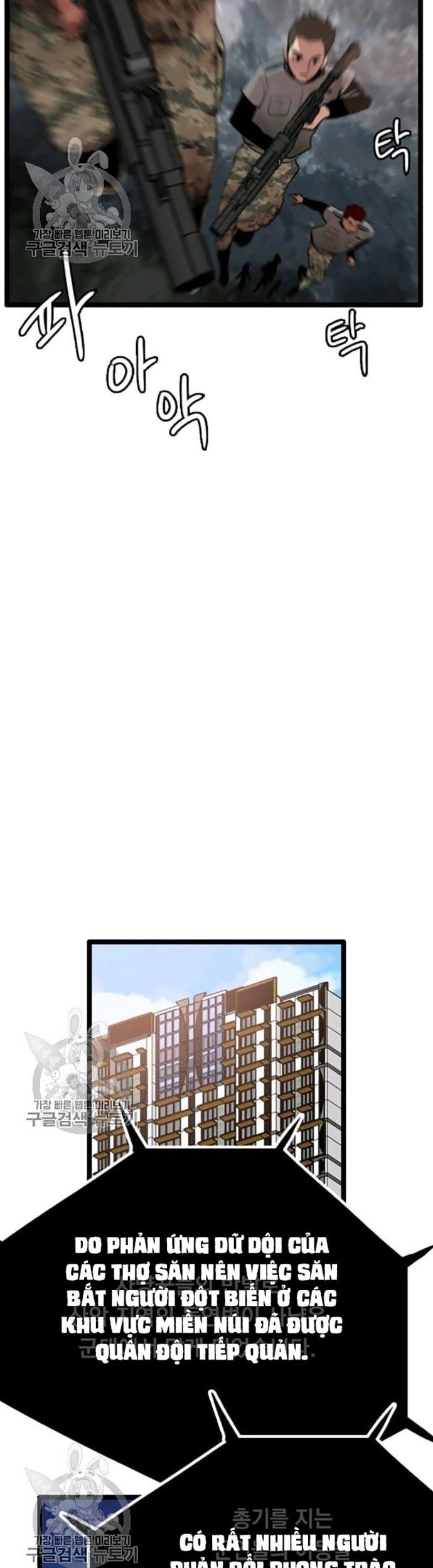 Tôi Nhặt Được Điện Thoại Từ Thế Giới Khác Chapter 58 - Trang 2