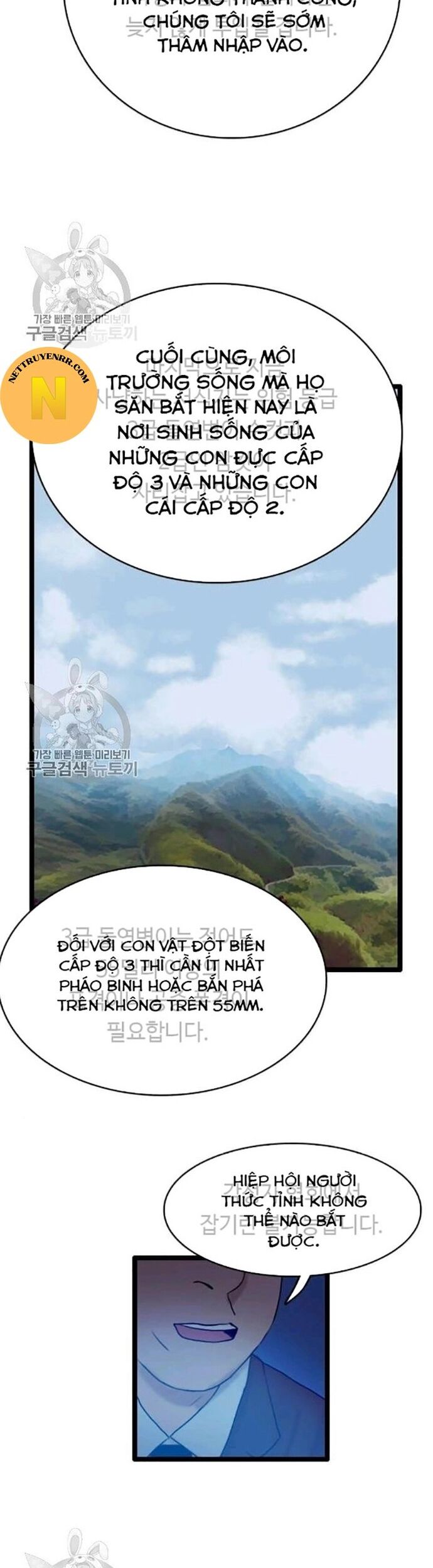 Tôi Nhặt Được Điện Thoại Từ Thế Giới Khác Chapter 58 - Trang 2