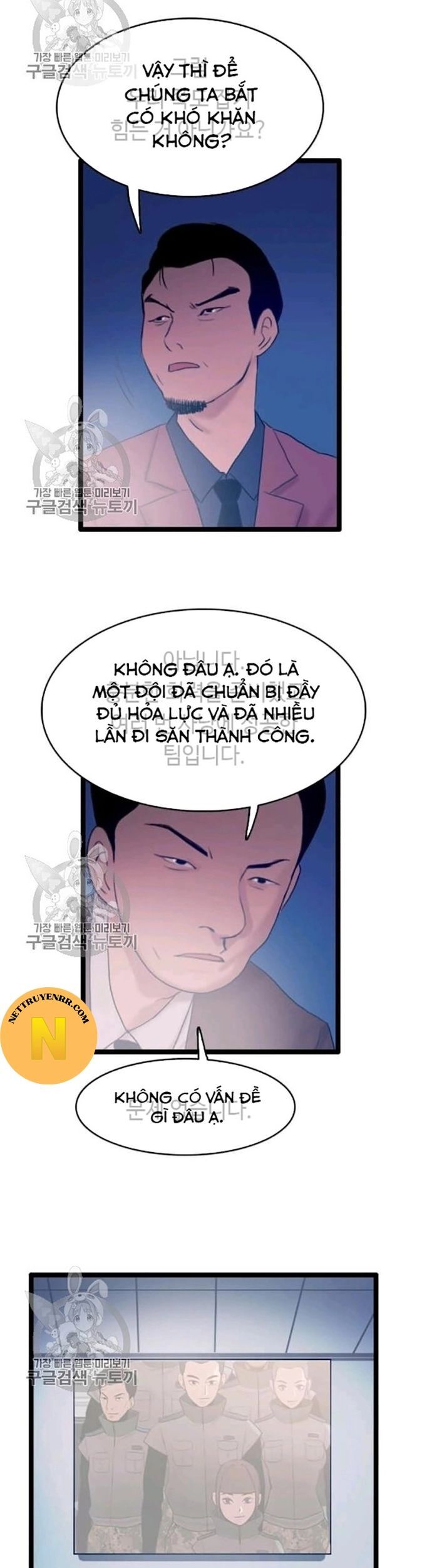 Tôi Nhặt Được Điện Thoại Từ Thế Giới Khác Chapter 58 - Trang 2