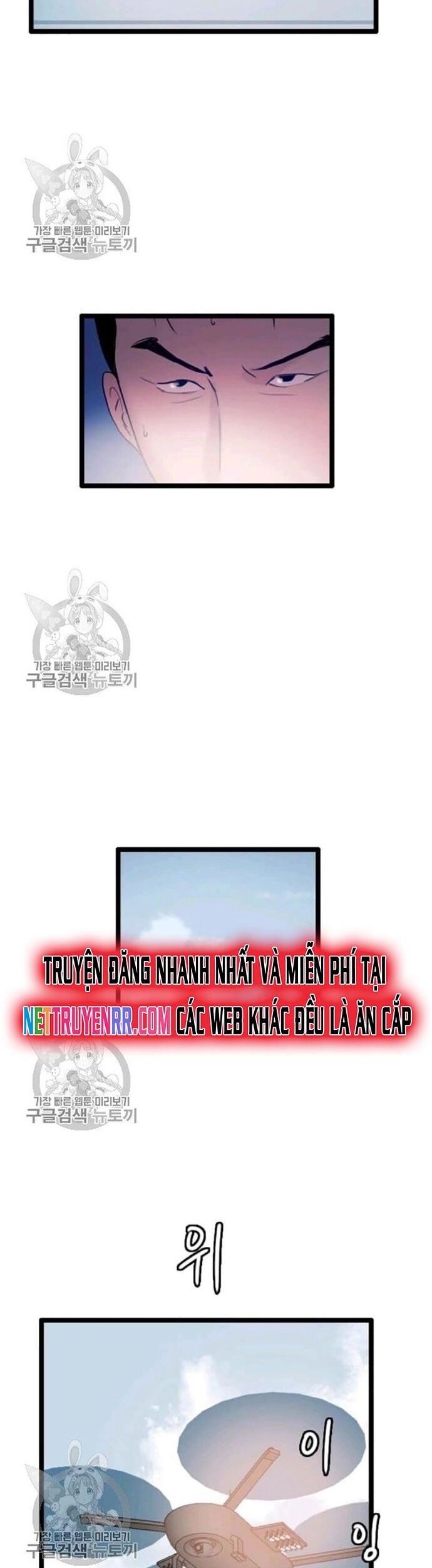 Tôi Nhặt Được Điện Thoại Từ Thế Giới Khác Chapter 58 - Trang 2