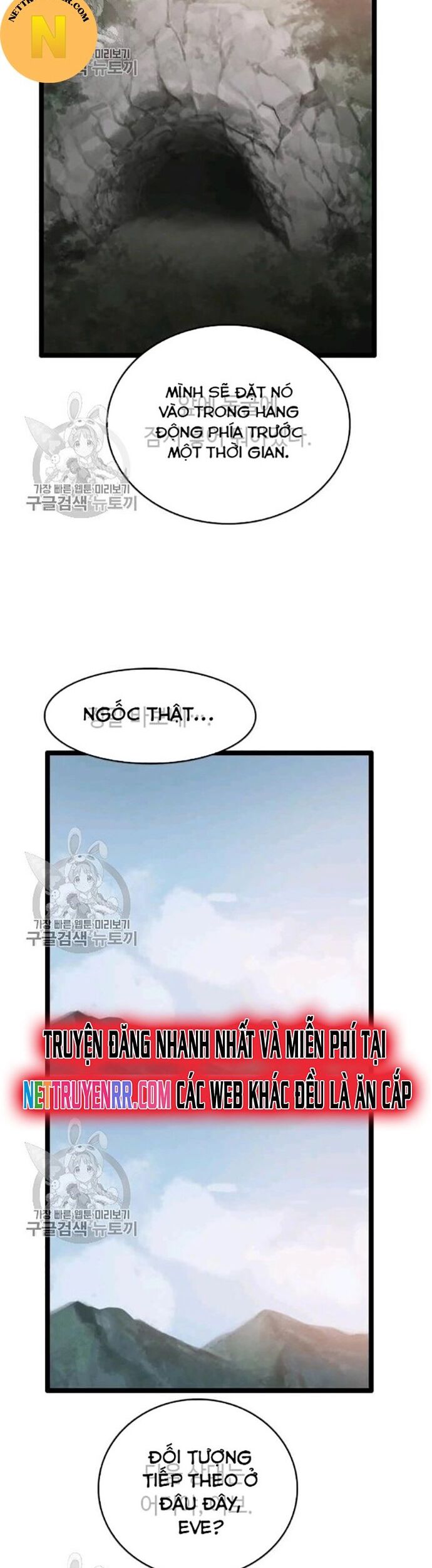 Tôi Nhặt Được Điện Thoại Từ Thế Giới Khác Chapter 58 - Trang 2