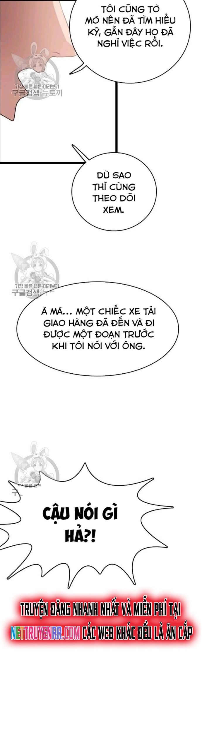 Tôi Nhặt Được Điện Thoại Từ Thế Giới Khác Chapter 58 - Trang 2