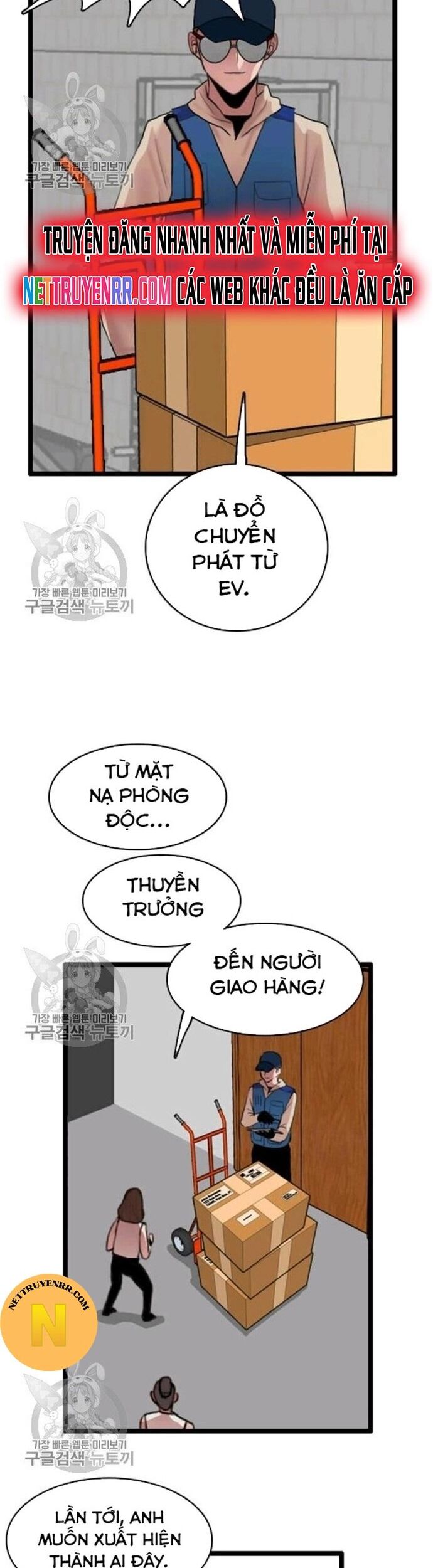 Tôi Nhặt Được Điện Thoại Từ Thế Giới Khác Chapter 58 - Trang 2