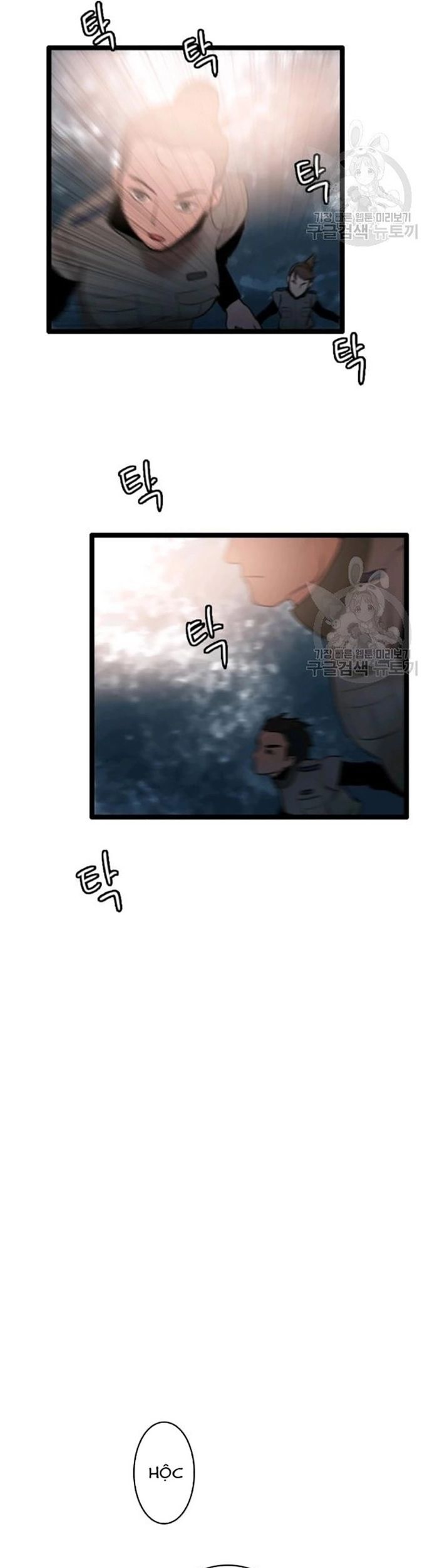 Tôi Nhặt Được Điện Thoại Từ Thế Giới Khác Chapter 59 - Trang 2