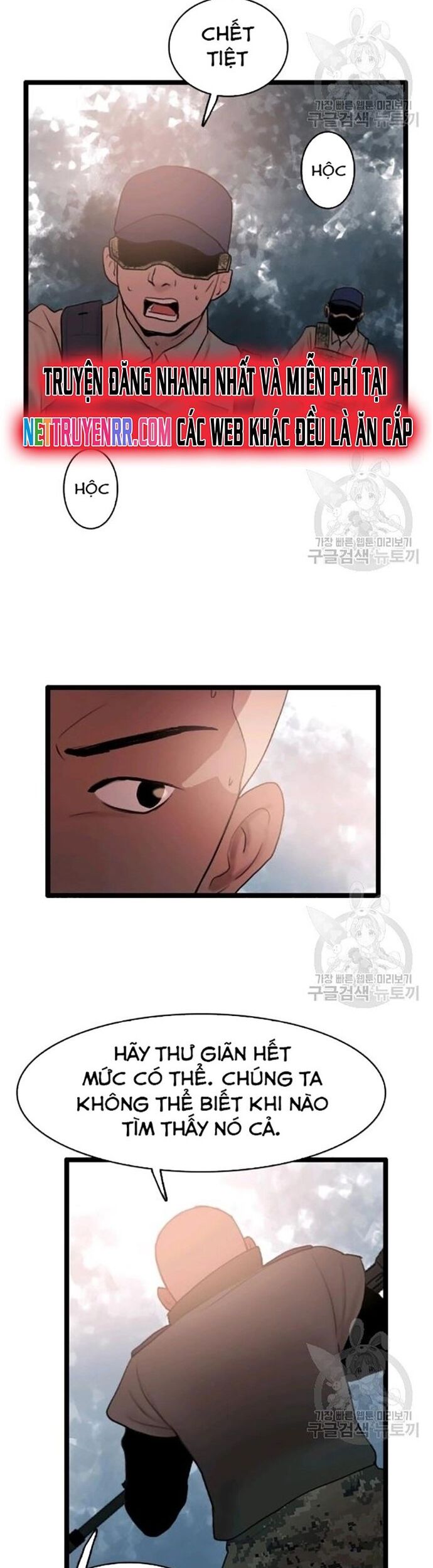 Tôi Nhặt Được Điện Thoại Từ Thế Giới Khác Chapter 59 - Trang 2