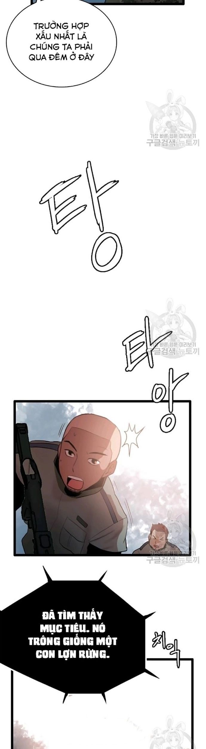 Tôi Nhặt Được Điện Thoại Từ Thế Giới Khác Chapter 59 - Trang 2