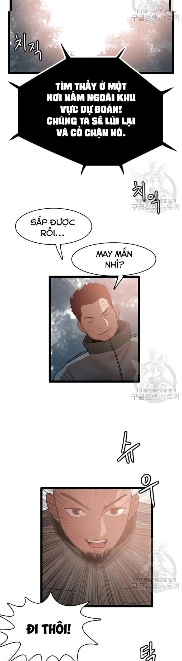 Tôi Nhặt Được Điện Thoại Từ Thế Giới Khác Chapter 59 - Trang 2