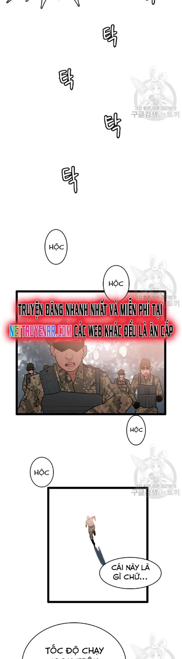 Tôi Nhặt Được Điện Thoại Từ Thế Giới Khác Chapter 59 - Trang 2