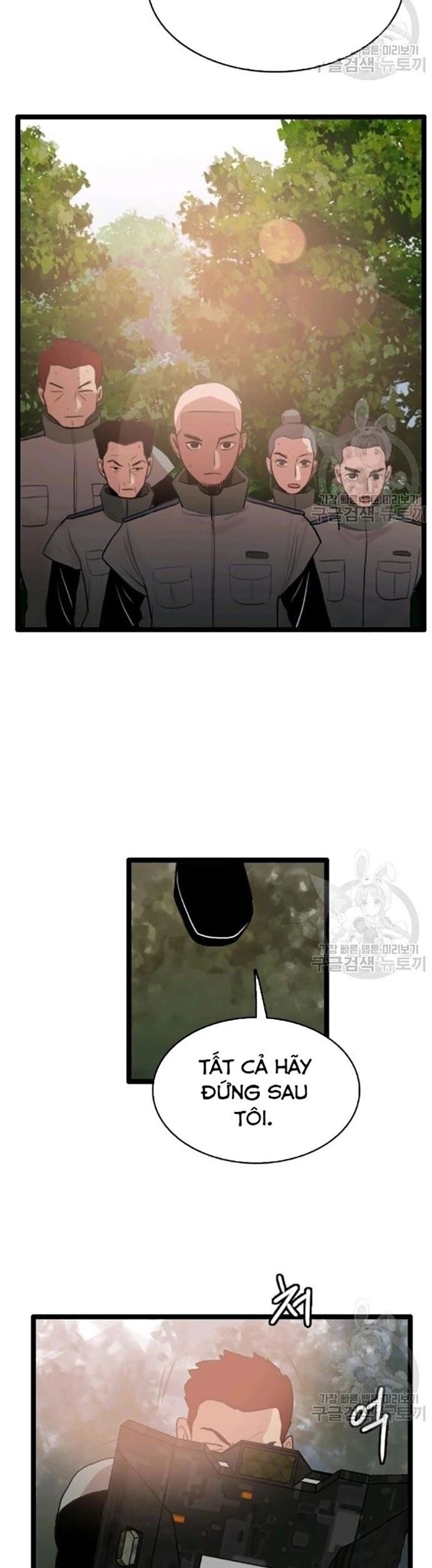 Tôi Nhặt Được Điện Thoại Từ Thế Giới Khác Chapter 59 - Trang 2