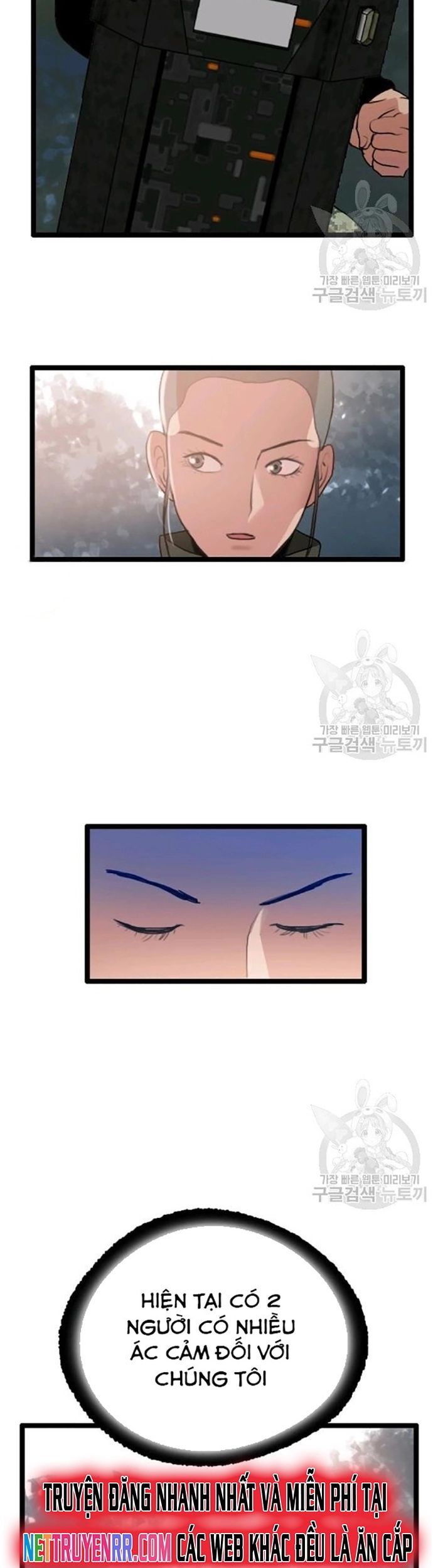 Tôi Nhặt Được Điện Thoại Từ Thế Giới Khác Chapter 59 - Trang 2