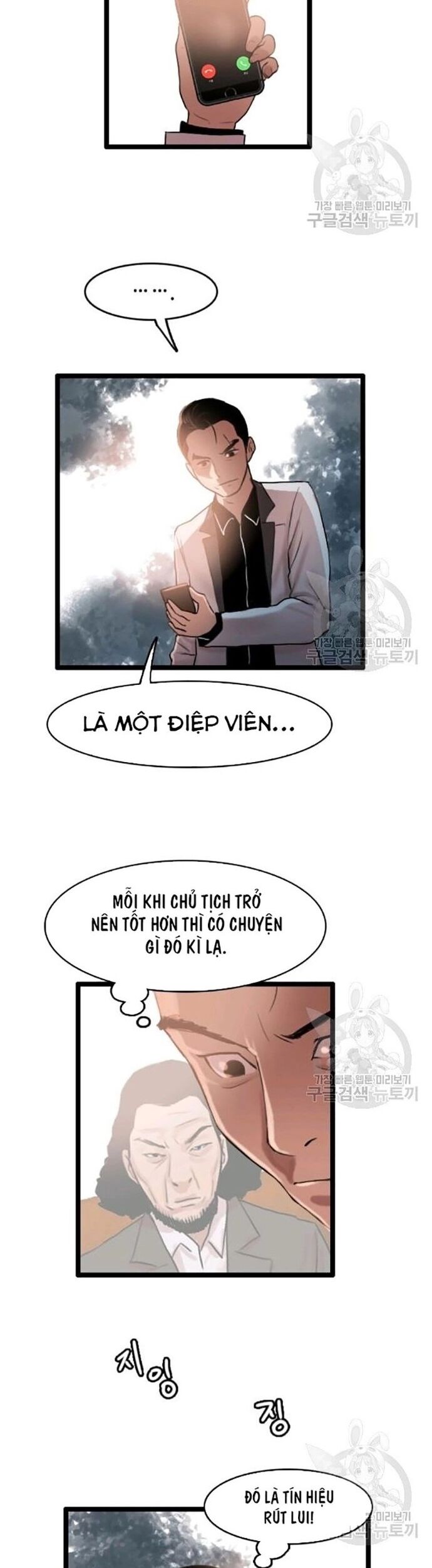 Tôi Nhặt Được Điện Thoại Từ Thế Giới Khác Chapter 59 - Trang 2