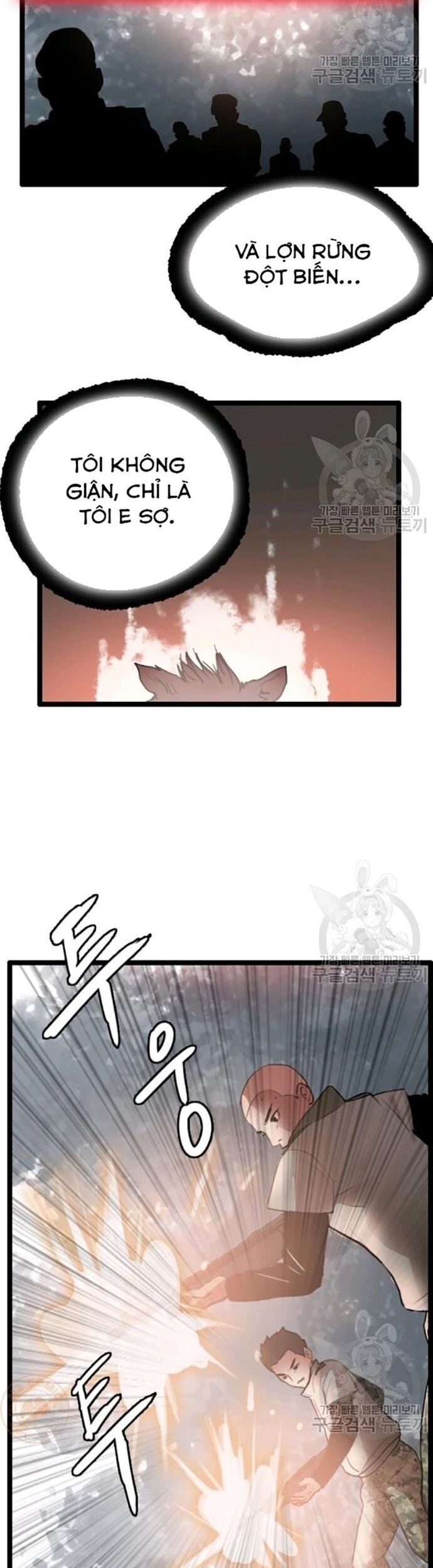 Tôi Nhặt Được Điện Thoại Từ Thế Giới Khác Chapter 59 - Trang 2