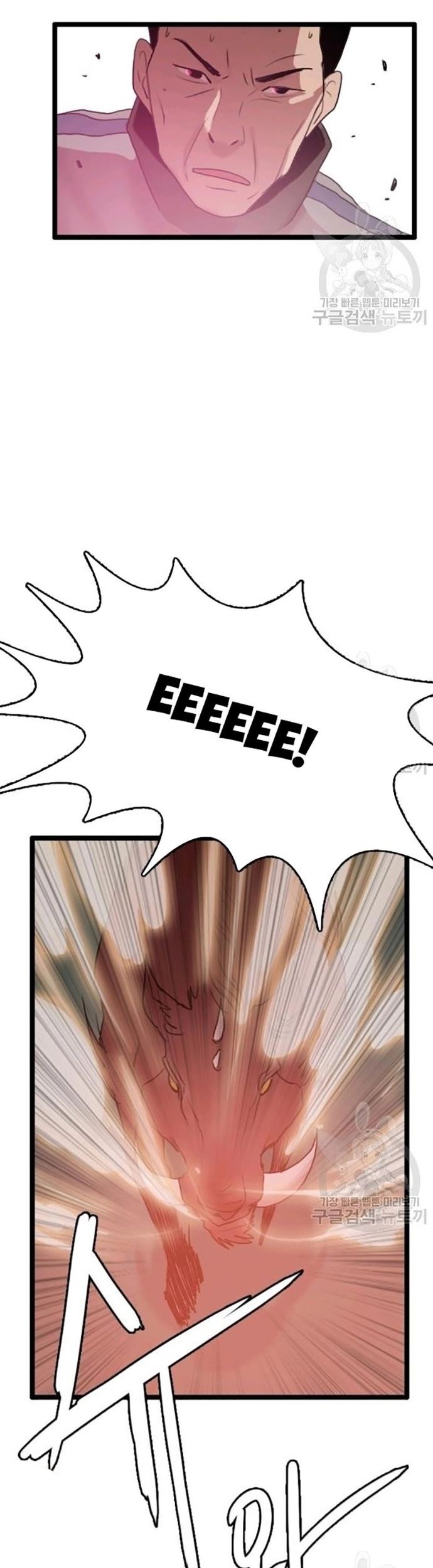 Tôi Nhặt Được Điện Thoại Từ Thế Giới Khác Chapter 59 - Trang 2