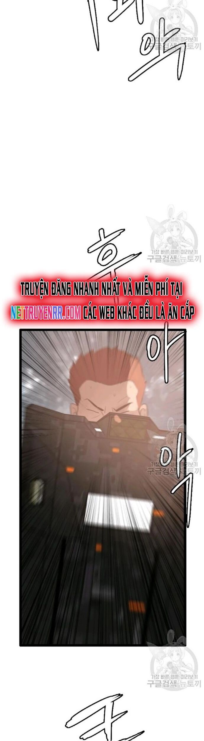 Tôi Nhặt Được Điện Thoại Từ Thế Giới Khác Chapter 59 - Trang 2