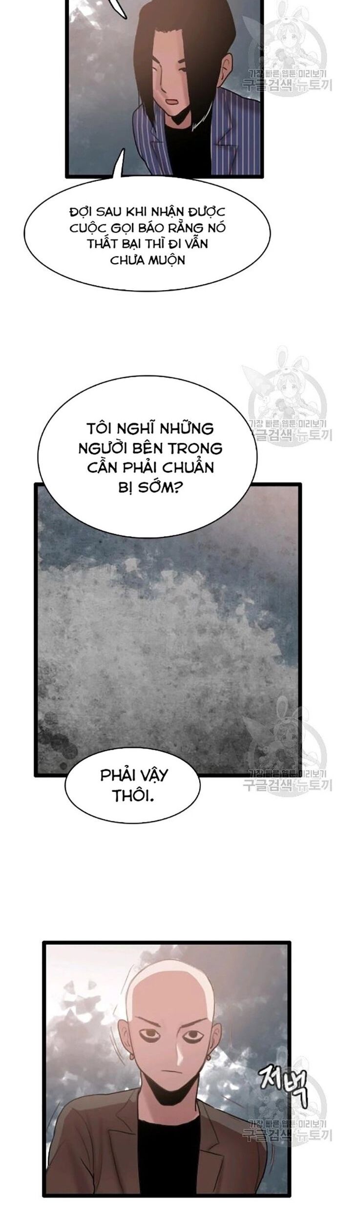 Tôi Nhặt Được Điện Thoại Từ Thế Giới Khác Chapter 59 - Trang 2