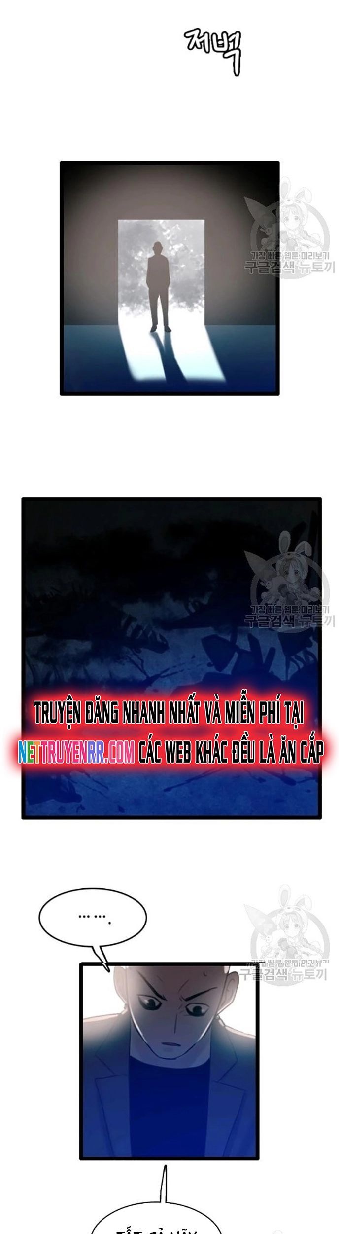 Tôi Nhặt Được Điện Thoại Từ Thế Giới Khác Chapter 59 - Trang 2