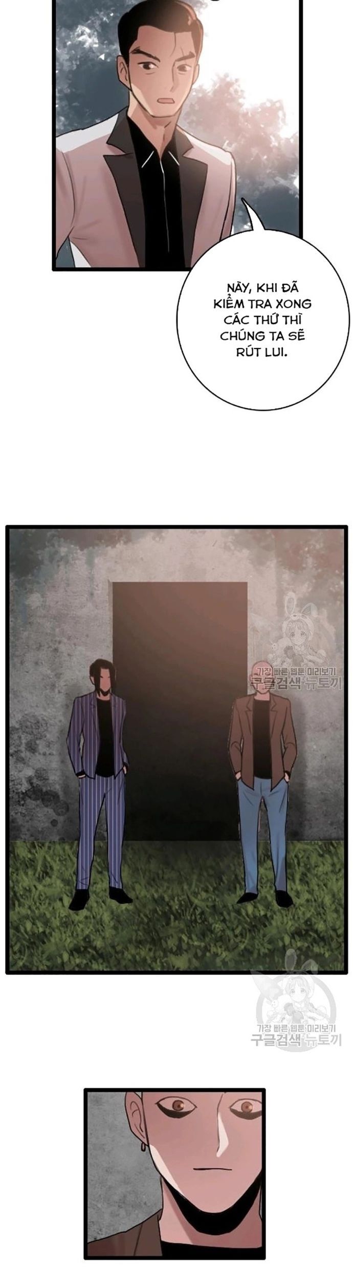 Tôi Nhặt Được Điện Thoại Từ Thế Giới Khác Chapter 59 - Trang 2