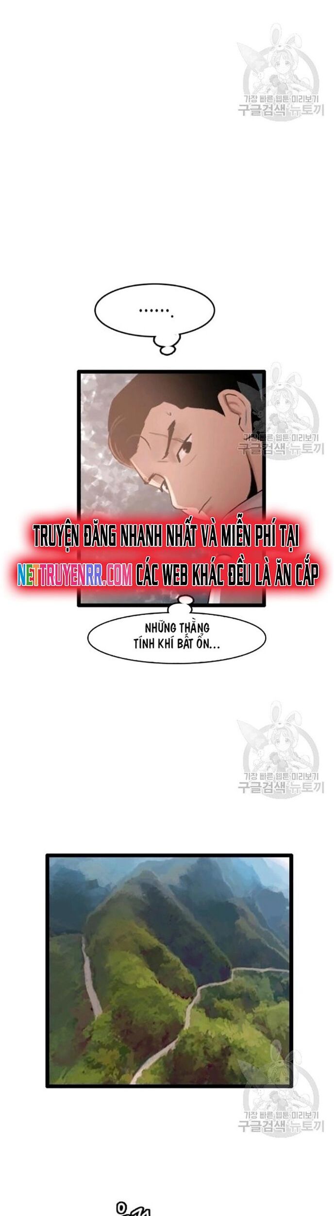 Tôi Nhặt Được Điện Thoại Từ Thế Giới Khác Chapter 59 - Trang 2