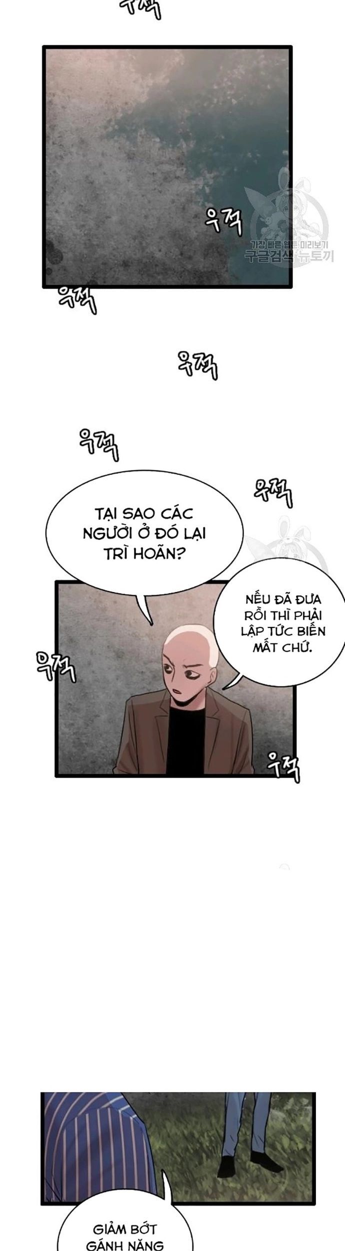 Tôi Nhặt Được Điện Thoại Từ Thế Giới Khác Chapter 59 - Trang 2
