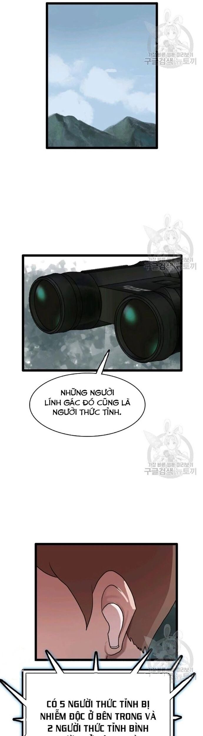 Tôi Nhặt Được Điện Thoại Từ Thế Giới Khác Chapter 59 - Trang 2