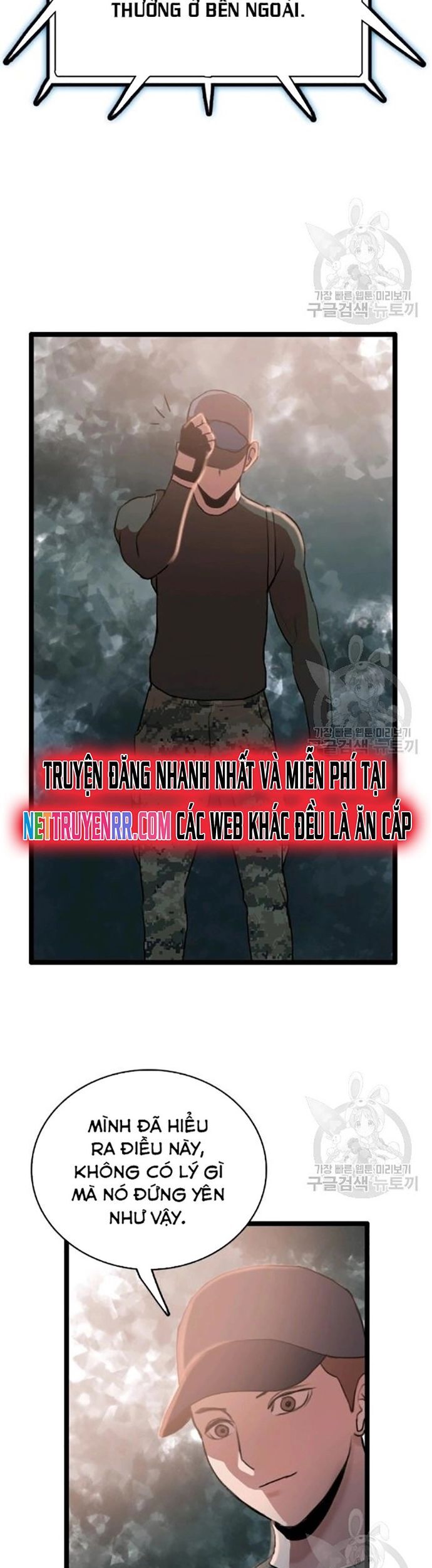 Tôi Nhặt Được Điện Thoại Từ Thế Giới Khác Chapter 59 - Trang 2