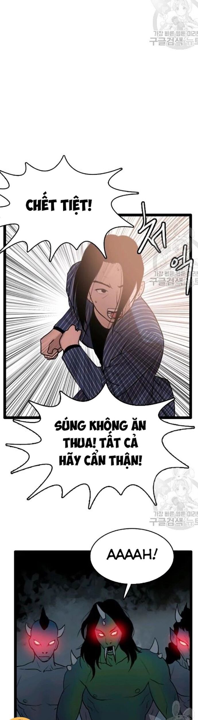 Tôi Nhặt Được Điện Thoại Từ Thế Giới Khác Chapter 60 - Trang 2