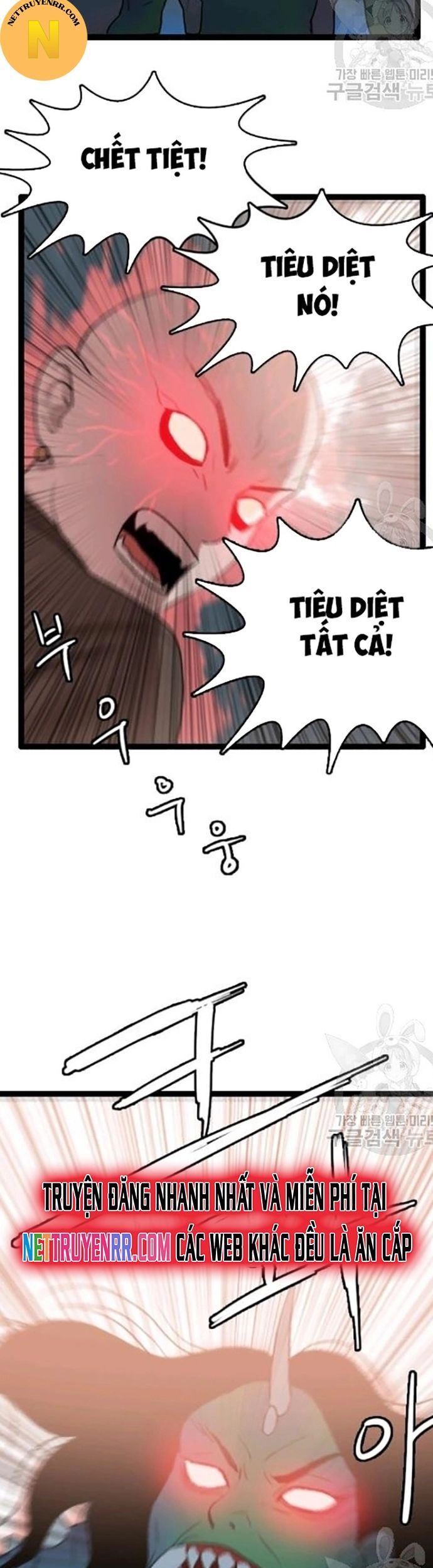 Tôi Nhặt Được Điện Thoại Từ Thế Giới Khác Chapter 60 - Trang 2