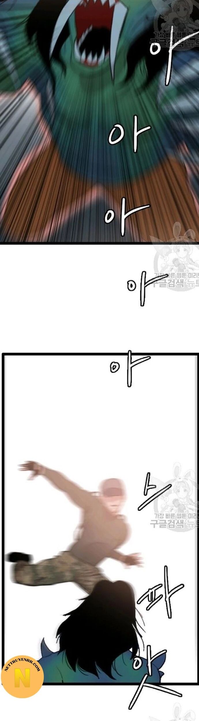 Tôi Nhặt Được Điện Thoại Từ Thế Giới Khác Chapter 60 - Trang 2